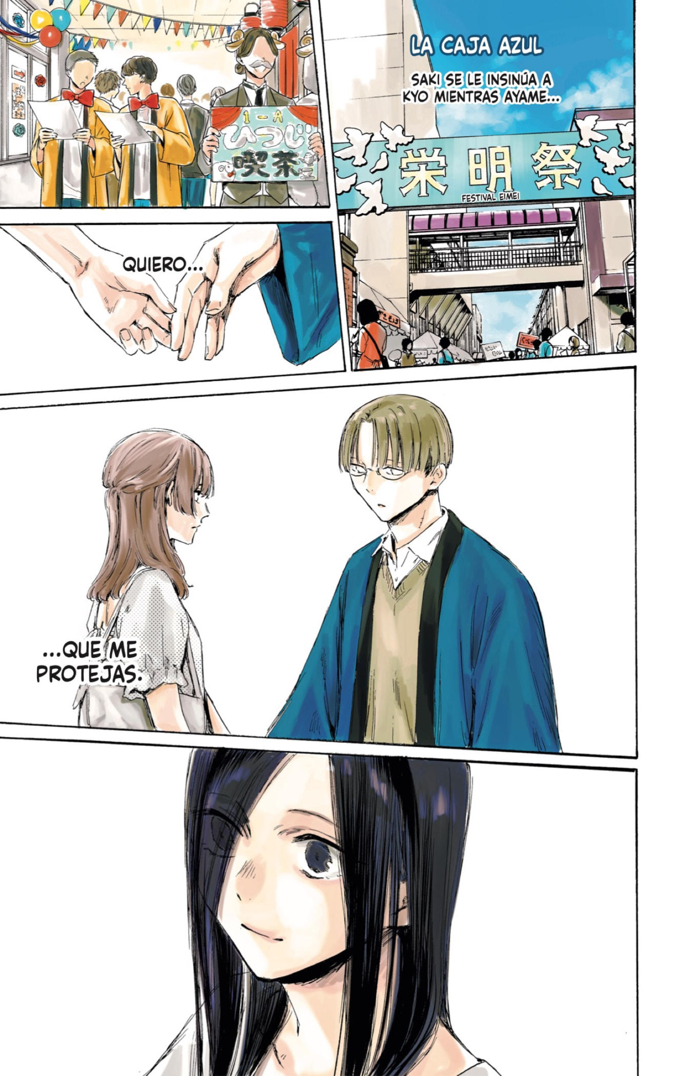 Ao no Hako: Chapter 166-u528h - Page 1