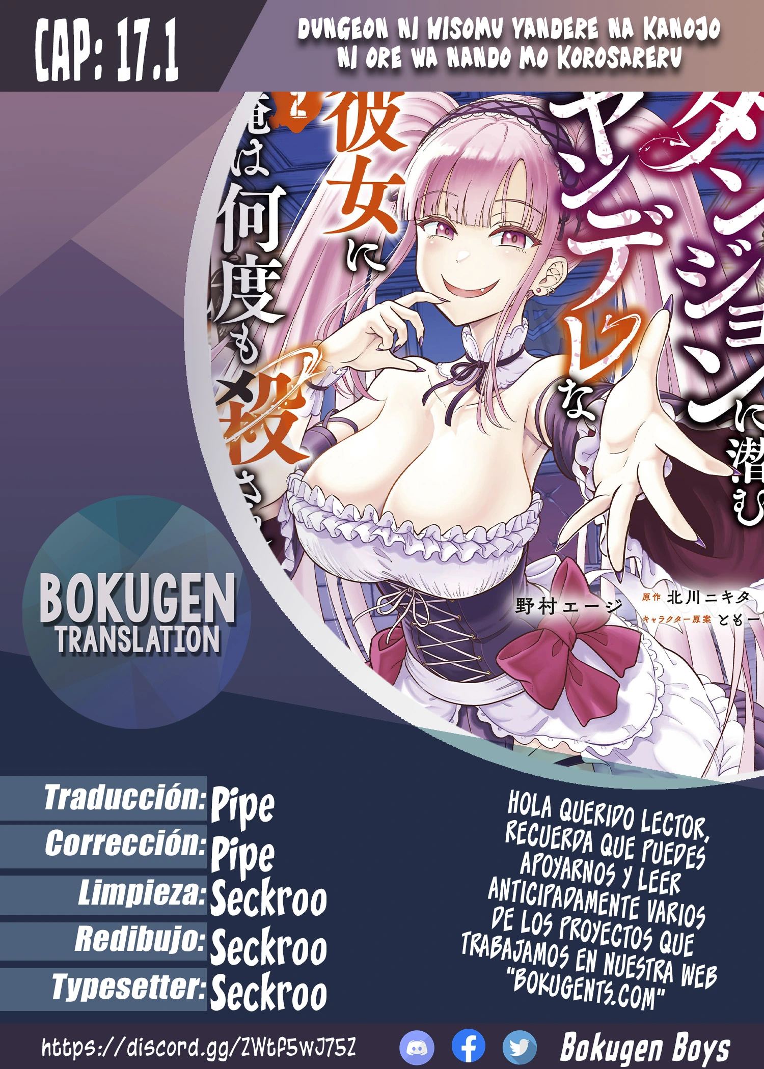 Dungeon ni Hisomu Yandere na Kanojo ni Ore wa Nando mo Korosareru: Chapter 17-263di - Page 1