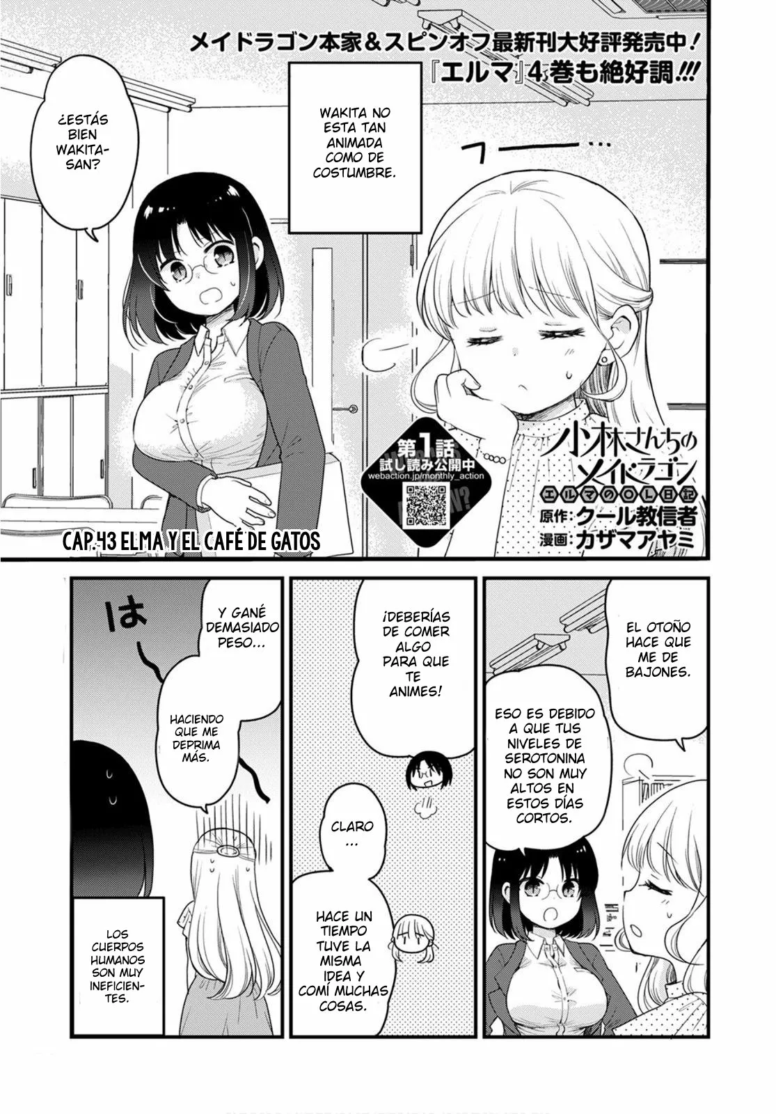 Kobayashi-san Chi no Maid Dragon: Elma OL Nikki: Chapter 43-7obg7 - Page 1