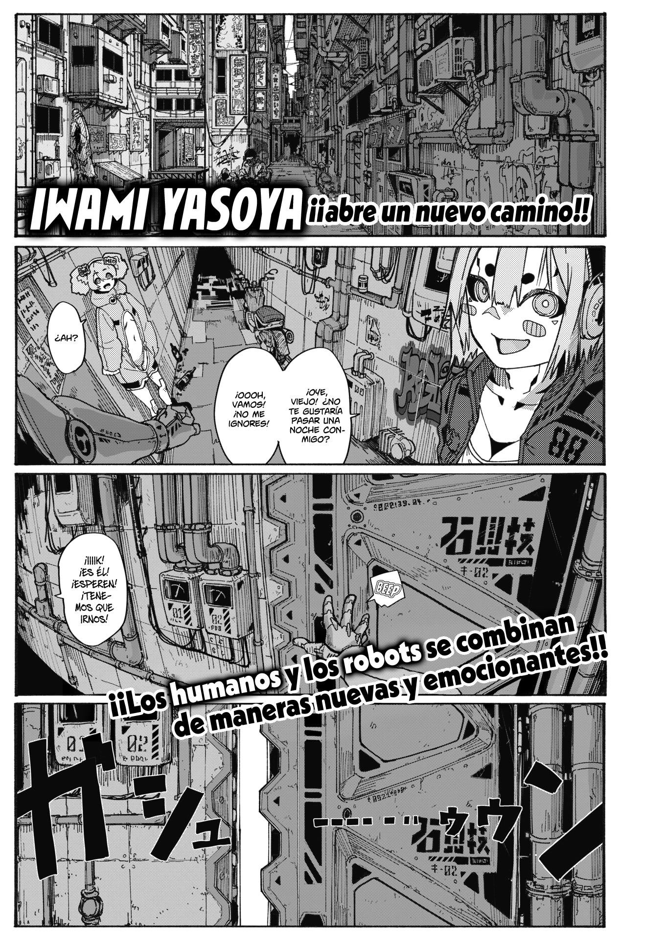 OHO-goe no Hibiku Machi: Chapter 6_2-yc321 - Page 1