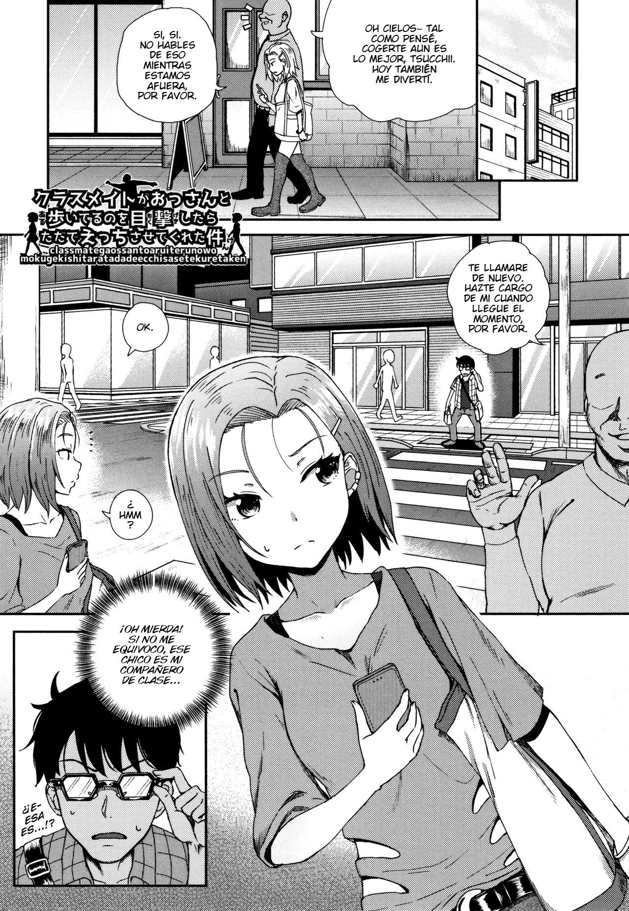 Saimin's Play: Chapter 5-nfgcs - Page 1