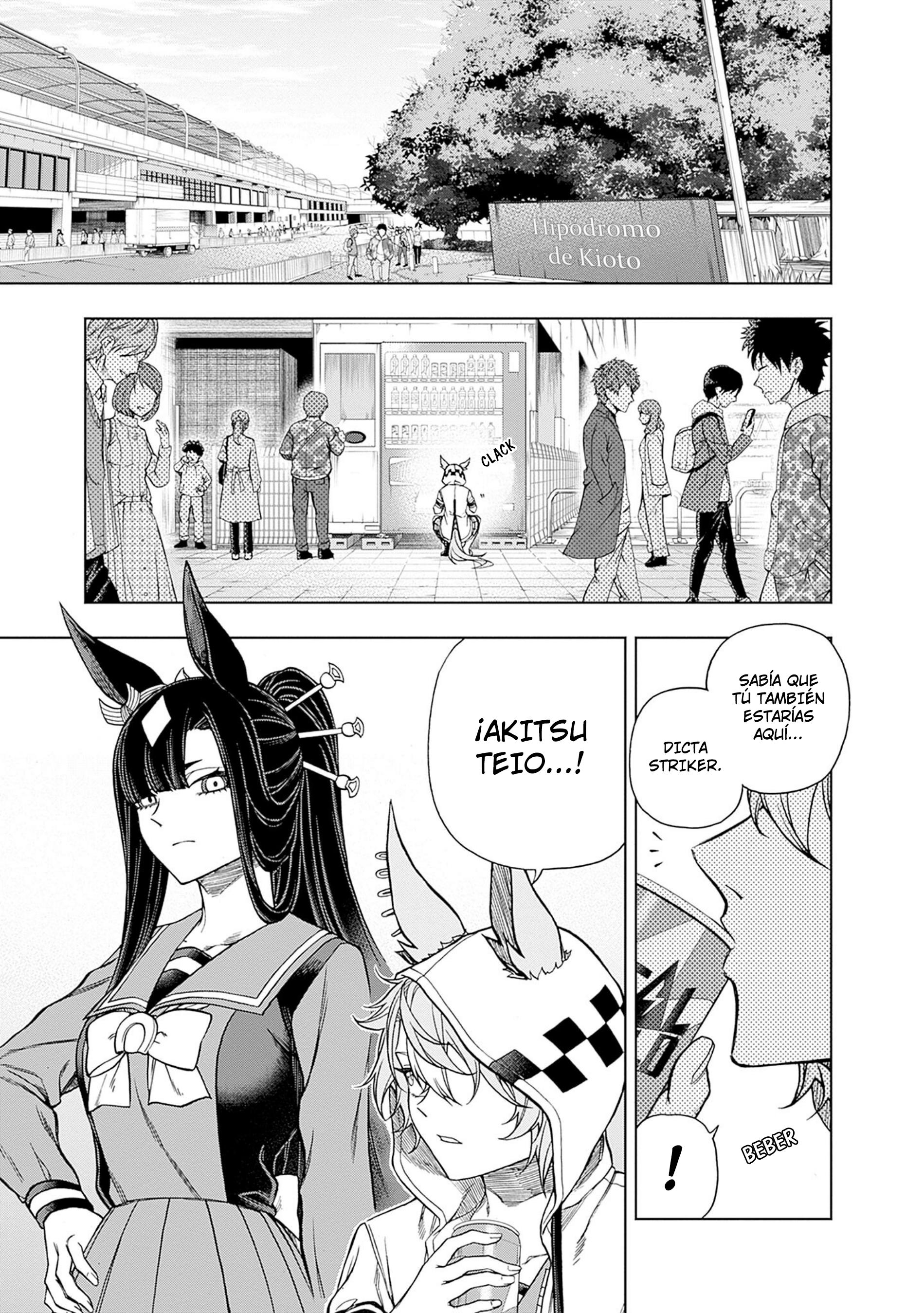 Uma Musume: Cinderella Gray: Chapter 108-ltp9z - Page 1