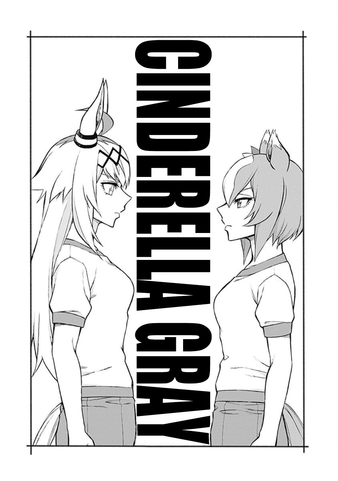 Uma Musume: Cinderella Gray: Chapter 23-sp86a - Page 1