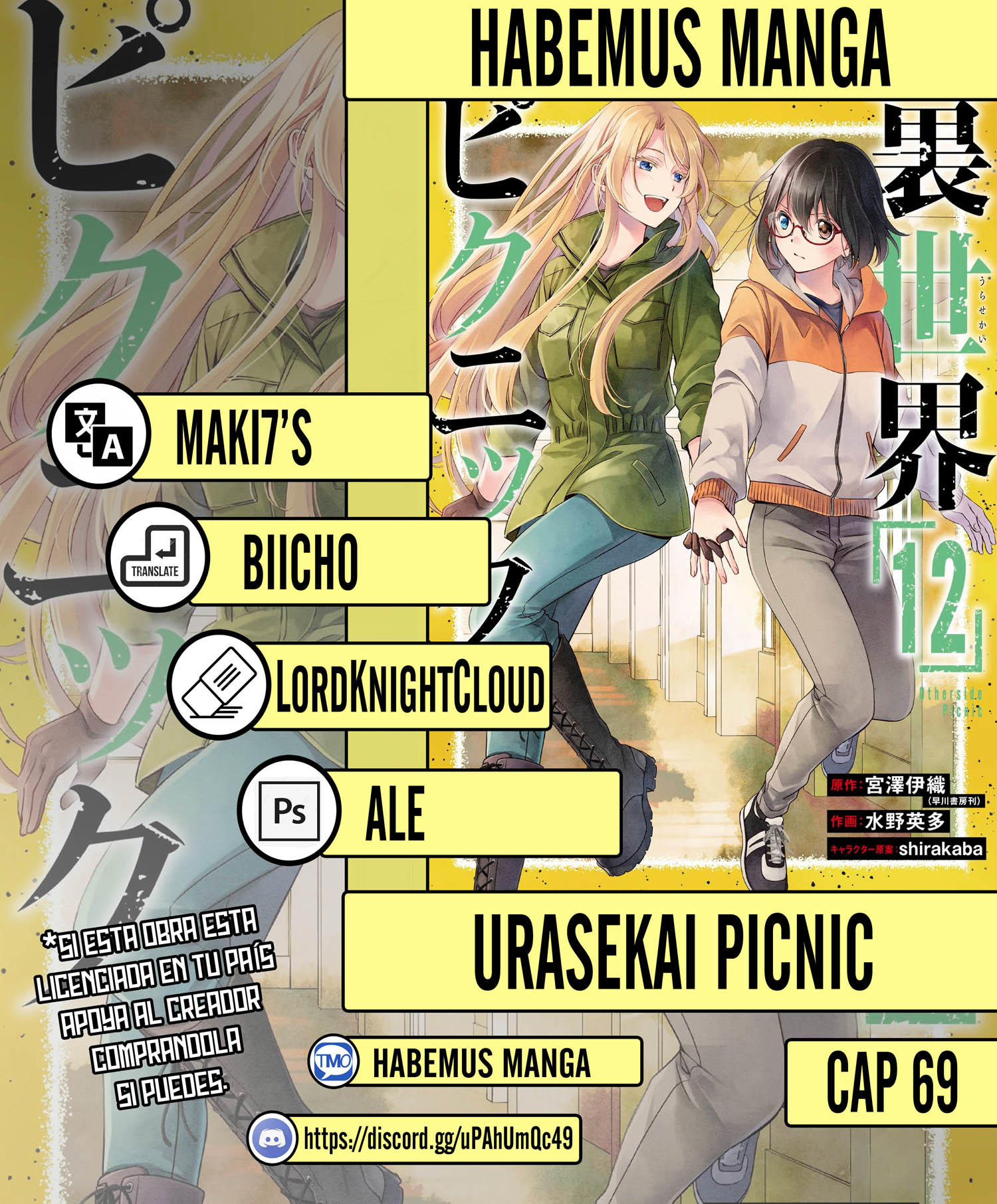 Urasekai Picnic: Chapter 69-5d2b8 - Page 1