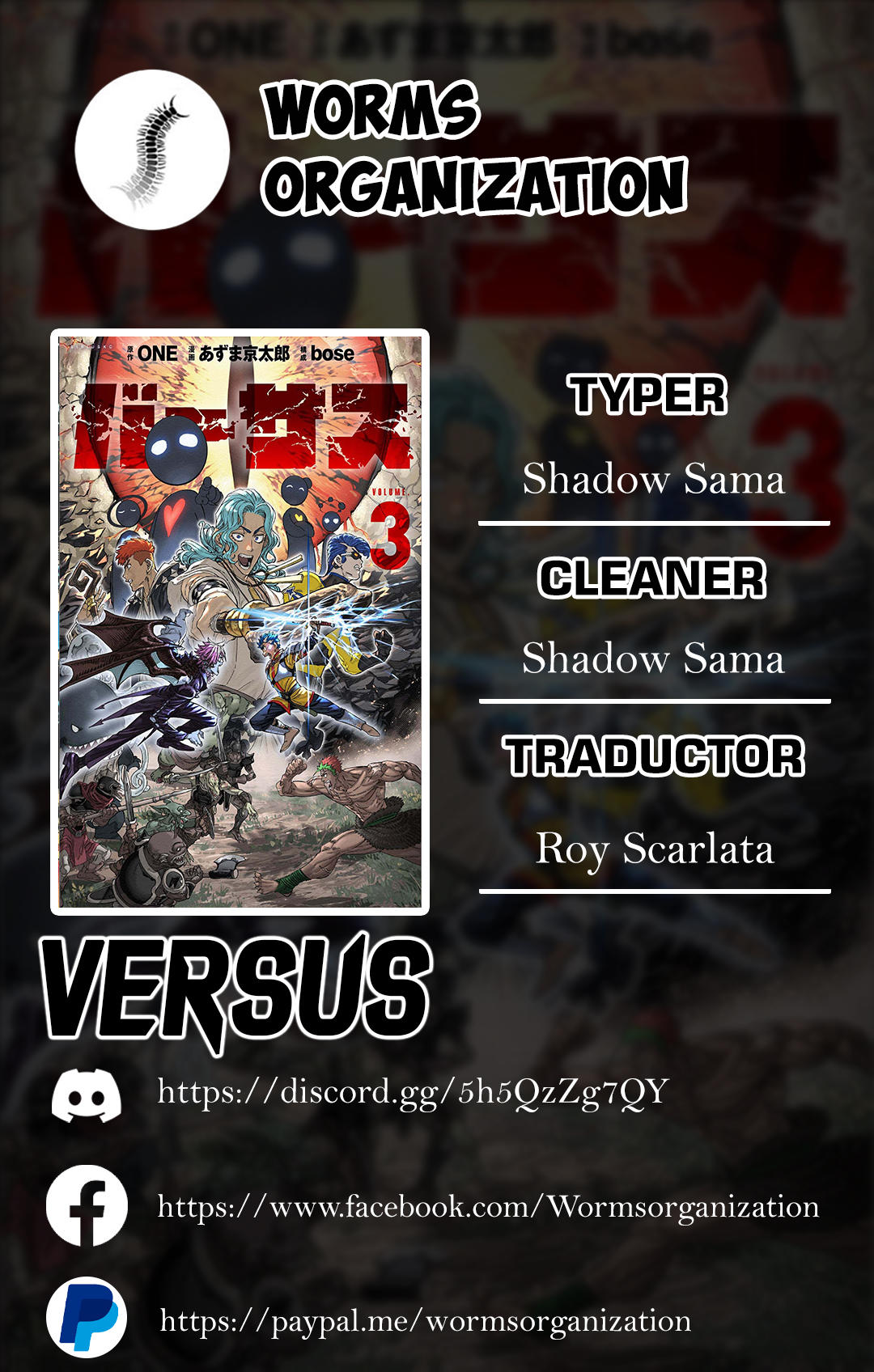 Versus: Chapter 18-o394s - Page 1